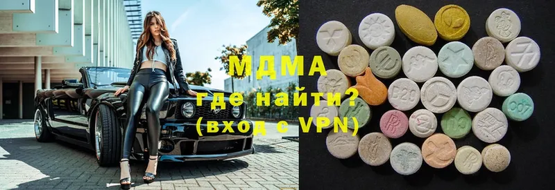 что такое   Москва  MDMA VHQ 